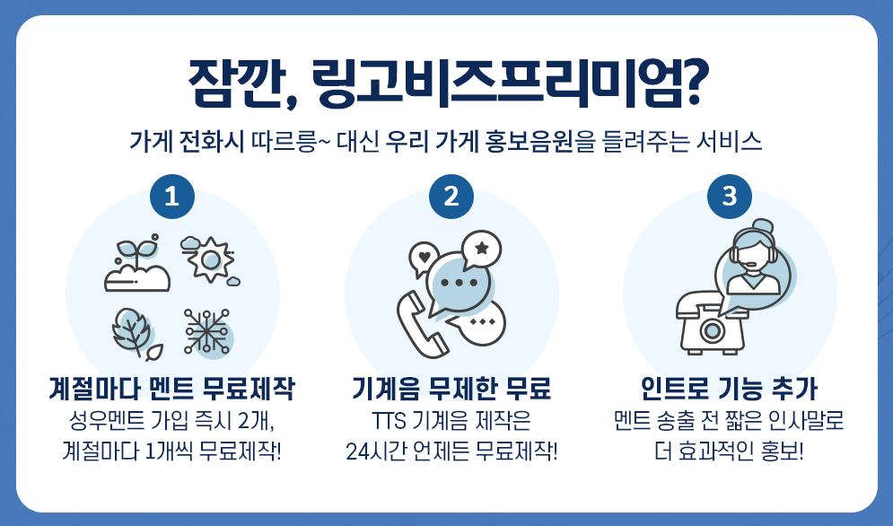 이벤트정보
